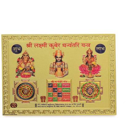Dhruvs Collection Gold Plated Lakshmi Kuber Dhanvantari Yantra Sticker | Self Adhesive |3.5x2.5 in Gold Yantra