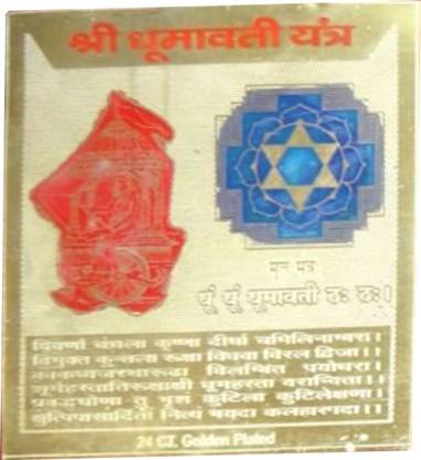 Vedha's Golden Plated Dhumavati Yantra Gold Yantra