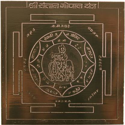 vinayakmoorti Santan Gopal Yantra Bal Gopal Yantra (8 x 8 x 1) Copper Yantra