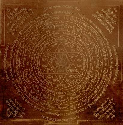 ओंकार Sakthi Durga Yantram 6 inch Telugu कॉपर यंत्र