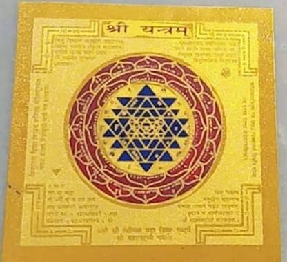 NEELKANTH ENTERPRISES Shri Yantra in pure copper 3 inches (1pc)[Gold Plated] Copper Yantra