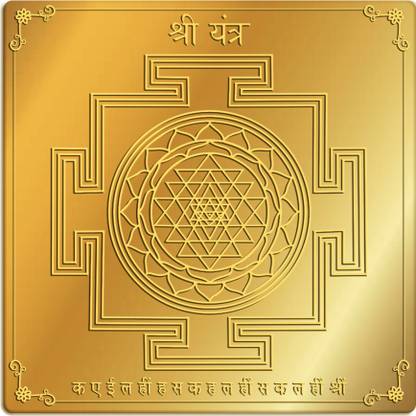 Rudra Centre Shree Yantra Gold, Plated Yantra