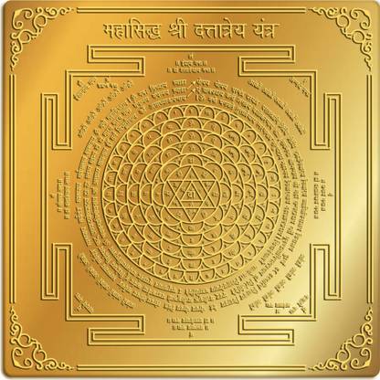 Rudra Centre Maha Siddha Shree Dattatreya Yantra in Brass Gold Finish 6 x 6 inches Brass Yantra