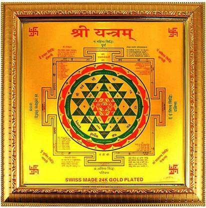 Aanshi shoppe Goldplated Shri yantra for office and Home (23×23)CM to pray devi Lakshi Wooden Yantra