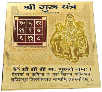 Rashi Ratan Jaipur Best For Jupiter Plated Yantra