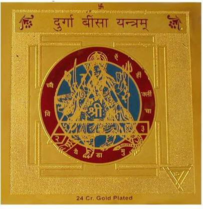 numeroastro Durga Beesa Yantra Brass Yantra