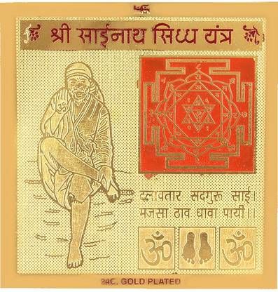 Jewel99 Copper Yantra