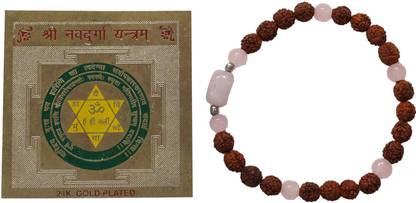 Indiatrendzs Yantra Plated Yantra
