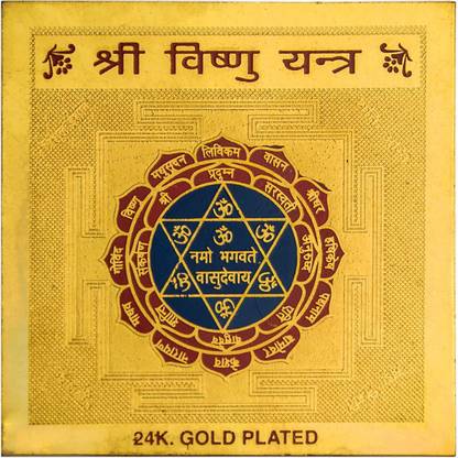 Future point Shri Vishnu Yantra 3.5x3.5 inch Brass Yantra