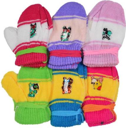 Atabz Kids Mitten