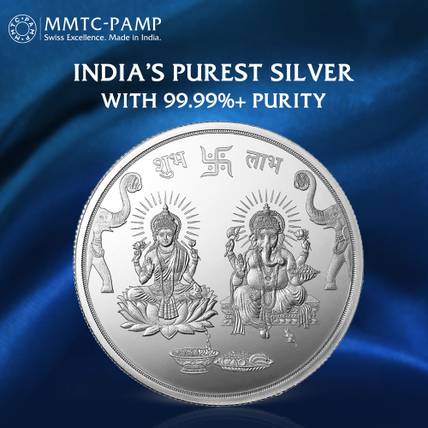 MMTC-PAMP India Pvt Ltd Lakshmi Ganesh S 9999 10 g Silver Coin