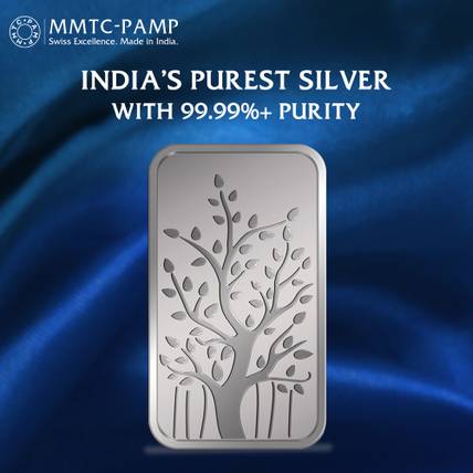 MMTC-PAMP India Pvt Ltd S 9999 10 g Silver Bar
