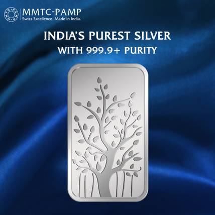 MMTC-PAMP India Pvt Ltd S 9999 10 g Silver Bar