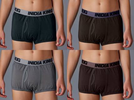 Gify Brief For Boys