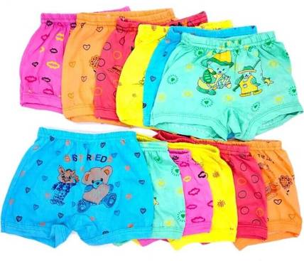BABY4U Brief For Baby Boys