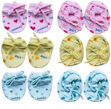 KmCho Kids Mitten