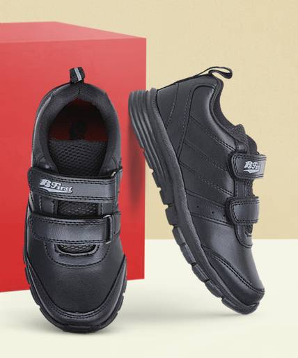 Bata Boys Velcro Sneakers