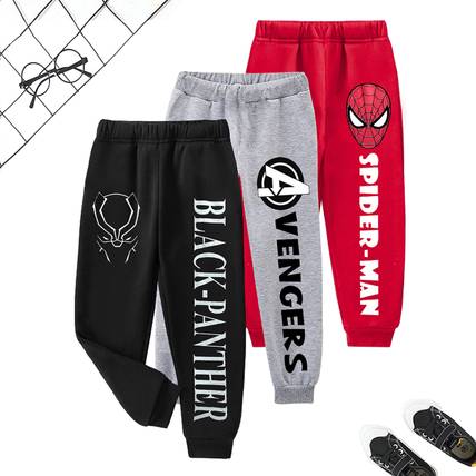 Kuchipoo Track Pant For Boys