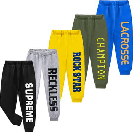 Kuchipoo Track Pant For Boys