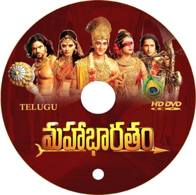 Telugu Dvd Buy Telugu Dvd Online at Best Prices In India