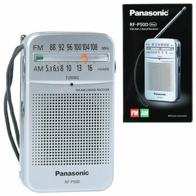 Panasonic AM/FM AC/DC Portable Radio - Metallic Chrome - Built-In Speakers  - Analog Display - Portable Boombox - Ideal for On-The-Go Listening in the  Boomboxes & Radios department at