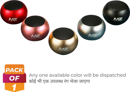 High bass bluetooth shop speaker under 500