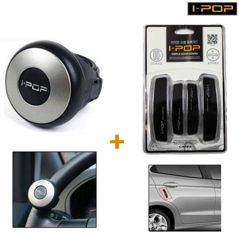 いっぽ I-POP 1 ipop mini power steering knob, 1 ipop black door guard