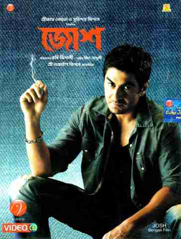 Joshさま専用 Josh Price in India - Buy Josh online at Flipkart.com
