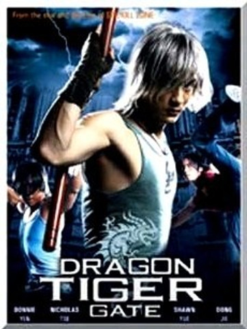 DRAGON GATE DVD-BOX 2006、2007、2008 Dragon Tiger Gate (2-disc