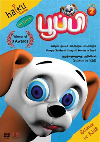 Pooppy - Vol. 2 Music DVD - Price In India. Buy Pooppy - Vol. 2