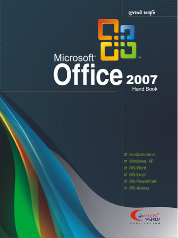 Microsoft Office 2007 Hand Book: Buy Microsoft Office 2007 Hand