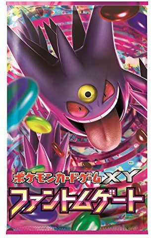 POKEMON Xy Booster Pack Box Phantom Gate Japanese Version - Xy Booster Pack  Box Phantom Gate Japanese Version . shop for POKEMON products in India. |  Flipkart.com
