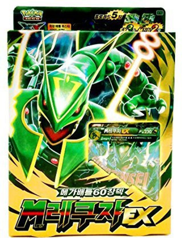 pokemon card Pokemon Card XY Mega Battle Deck 60 Cards in 1 Box M Rayquaza  EX Korea Version - Pokemon Card XY Mega Battle Deck 60 Cards in 1 Box M  Rayquaza
