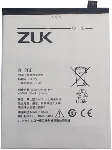 BATTERIA PILA Adatta Per LENOVO ZUK Z1 Z1221 BL255 4000MAH RICAMBIO NUOVA - Foto 4