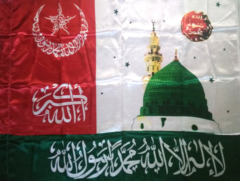 muslim flag image