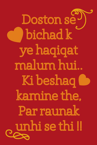 kamine dost images