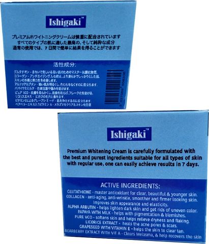 ishigaki glutathione japan price ISHIN Advance White Formula Food Supplement 60 Counts Ishigaki Amino Classic White Glutathione