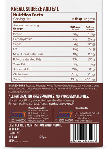 Provee Double Chocolate Protein Spread 100% Natural - 192 Grams X 3 ...