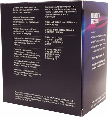 Intel Core i5-8500 Processor 9M Cache, 3.00 GHz up to 4.10 GHz