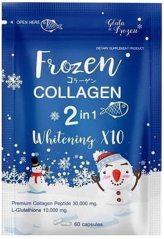 FROZEN COLLAGEN 2 IN 1 WHITENING X 10 CAPSULES Price in India