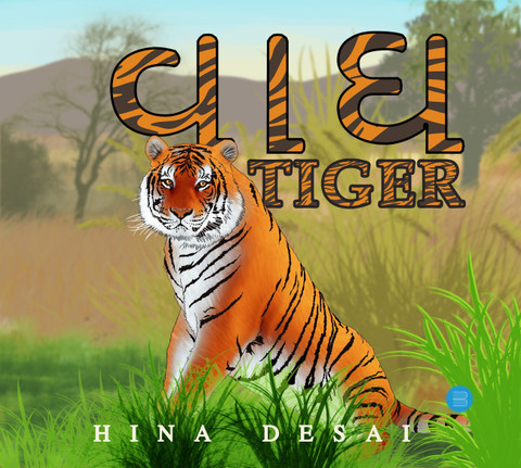 VAGH Tiger: Buy VAGH Tiger by Desai Hina at Low Price in India
