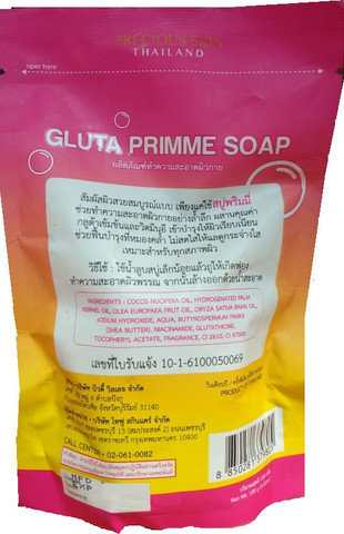 complex white glutathione Tomato Plex Gluta Plus main image 1