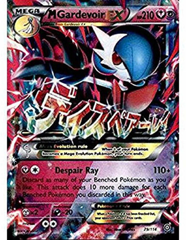 POKEMON Mega-Gardevoir-EX - Mega-Gardevoir-EX . shop for POKEMON products  in India. | Flipkart.com