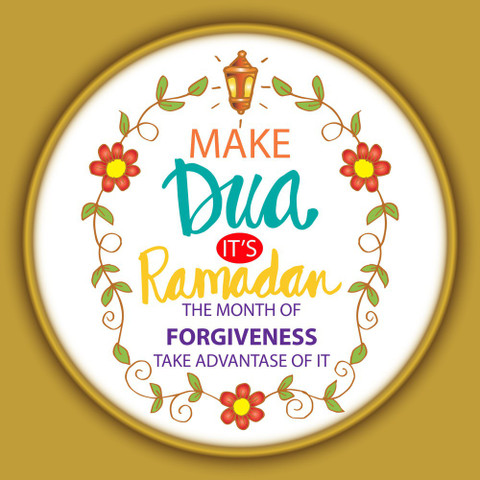 islamic dua posters