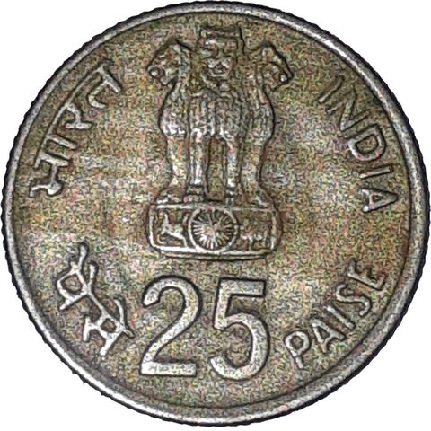 Asha Gallery IX Asian Games Coin Modern Coin Collection Price in