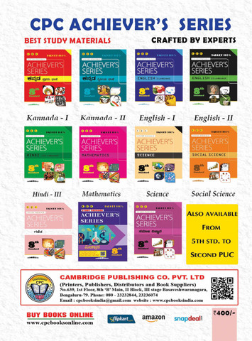 8th Honest Success Series K1-Combined (New Syllabus): Buy 8th