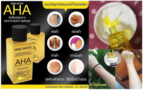 AHA MIMI WHITE BODY WHITENING SERUM 100% Original Thailand Price