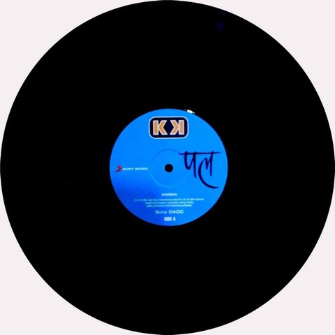 KK - Pal - 8907011119825 - LP Record Vinyl Premium Edition Price