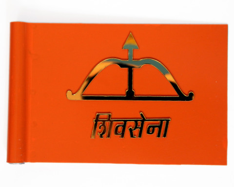 shiv sena flag images