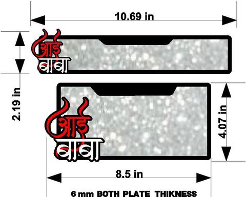 Aai Baba Radium Sticker Design visa Moto Utility Radium graphic bike number plate aai baba Bike Number ...